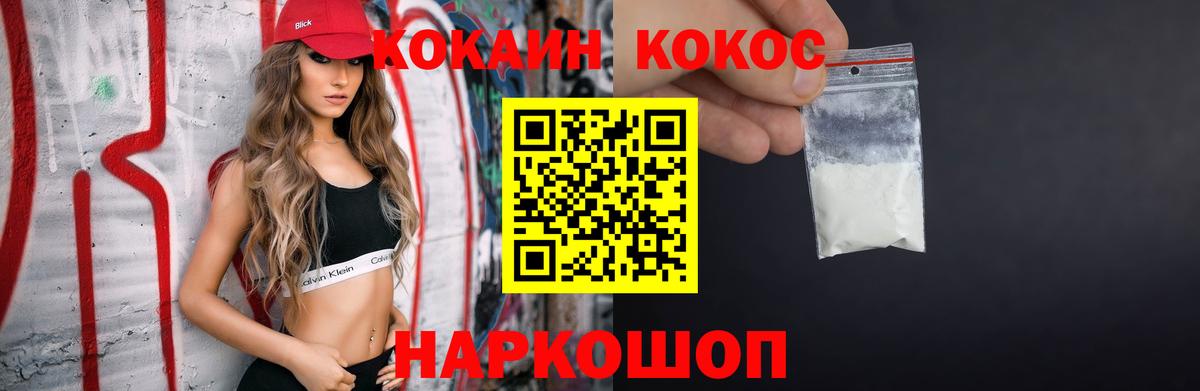 Cocaine Боливия Киров