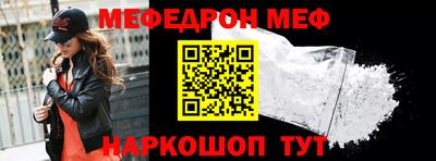 COCAINE Комсомольск-на-Амуре