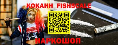 соль ск Конаково