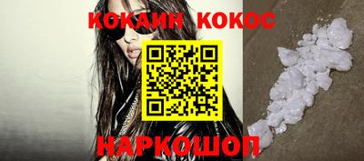 соль ск Конаково