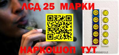 наркотики Коммунар
