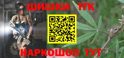 наркотики Коммунар