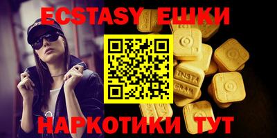 COCAINE Комсомольск-на-Амуре