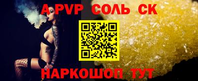 COCAINE Комсомольск-на-Амуре