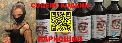 COCAINE Комсомольск-на-Амуре