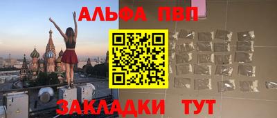 соль ск Конаково