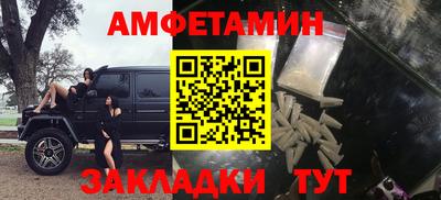 соль ск Конаково