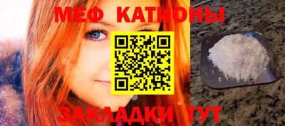 COCAINE Комсомольск-на-Амуре