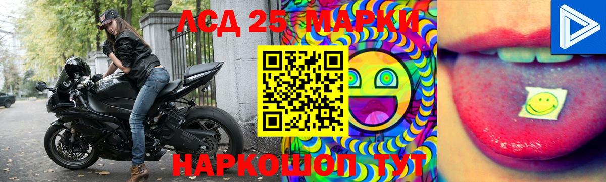 ЛСД экстази ecstasy  OMG рабочий сайт  Киров  Вход с VPN  Лсд 25 экстази кислота 