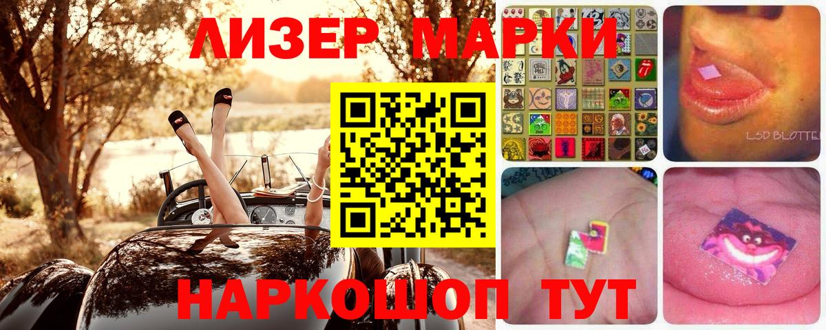 Киров  Марки N-bome 1,8мг  закладка  Вход с VPN  Марки N-bome 1,8мг 