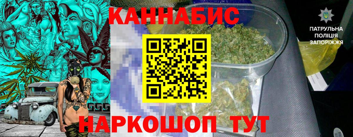 Бошки марихуана White Widow  Каннабис сатива  Киров  Шишки марихуана тримм  МАРИХУАНА гибрид  Вход с VPN 
